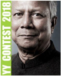 SBRC organizes Yunus & You Social Business Design Contest (YY Contest) 2018 