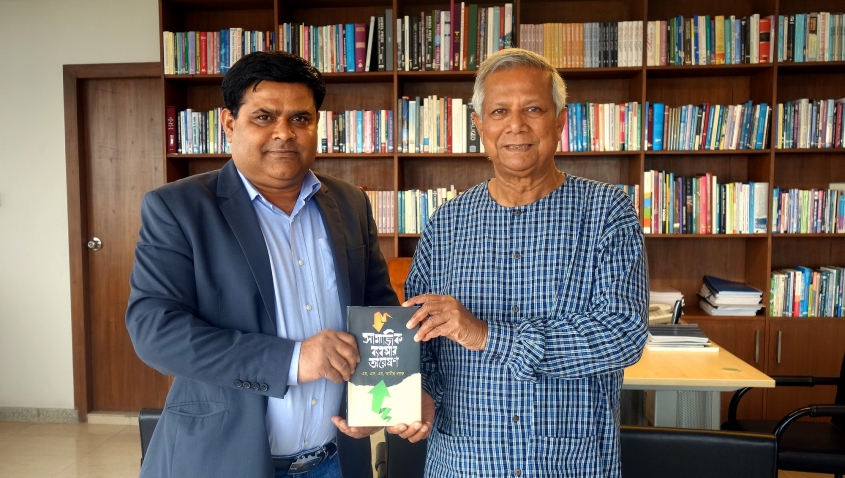 Professor Muhammad Yunus Unveils Book on Social Business