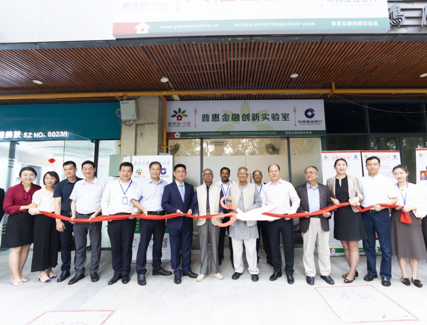 Yunus Opens Grameen China Branch in Shenzhen,  China