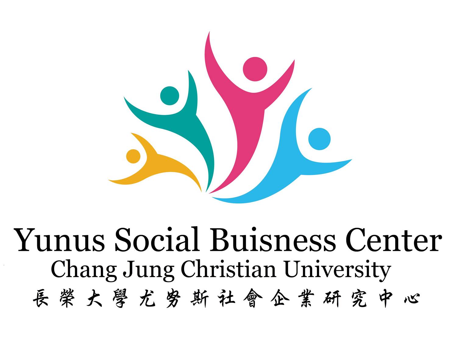 Yunus Social Business Center, Chang Jung Christian University